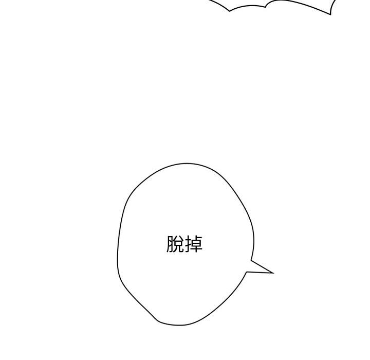 48P - 菜鸟蓝荠理