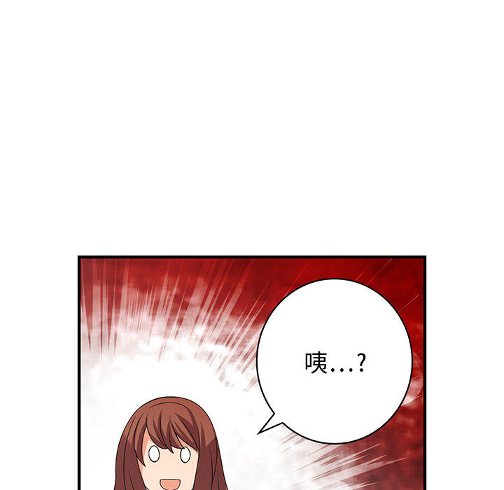 49P - 菜鸟蓝荠理