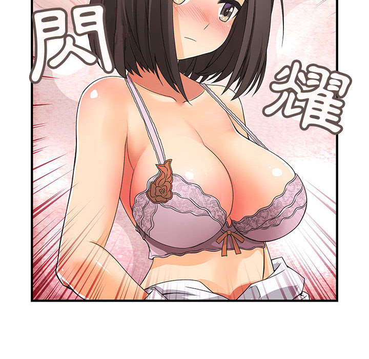 54P - 菜鸟蓝荠理