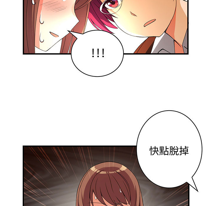 59P - 菜鸟蓝荠理