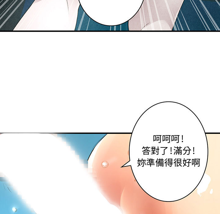 69P - 菜鸟蓝荠理