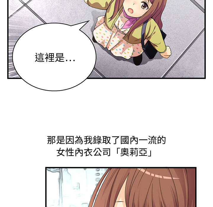 7P - 菜鸟蓝荠理