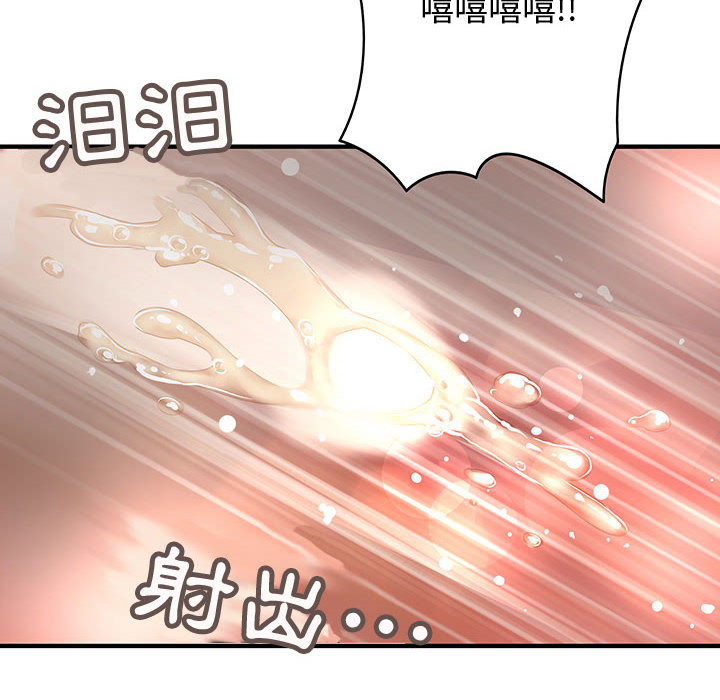 81P - 菜鸟蓝荠理