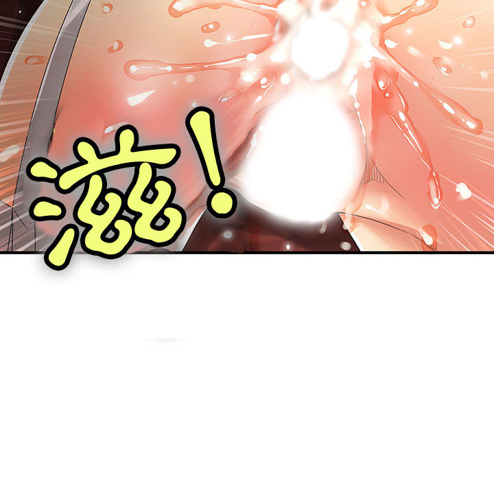83P - 菜鸟蓝荠理
