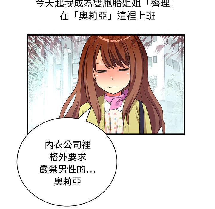 9P - 菜鸟蓝荠理
