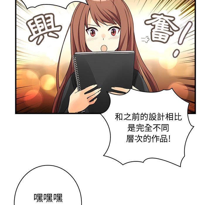 10P - 菜鸟蓝荠理