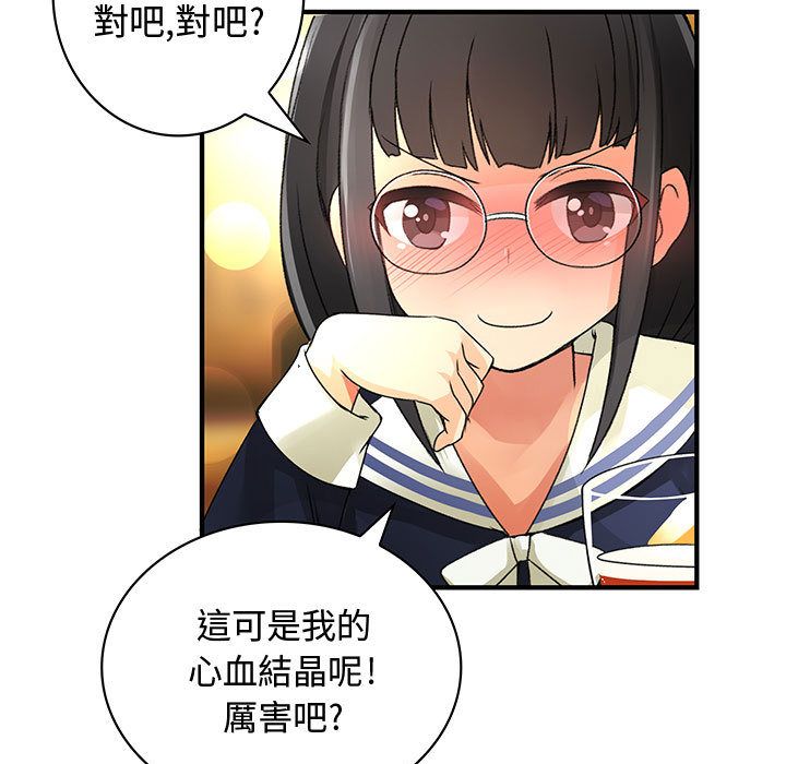 11P - 菜鸟蓝荠理