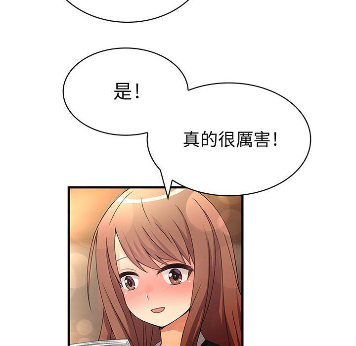 12P - 菜鸟蓝荠理