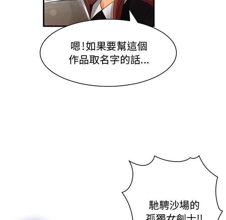 13P - 菜鸟蓝荠理