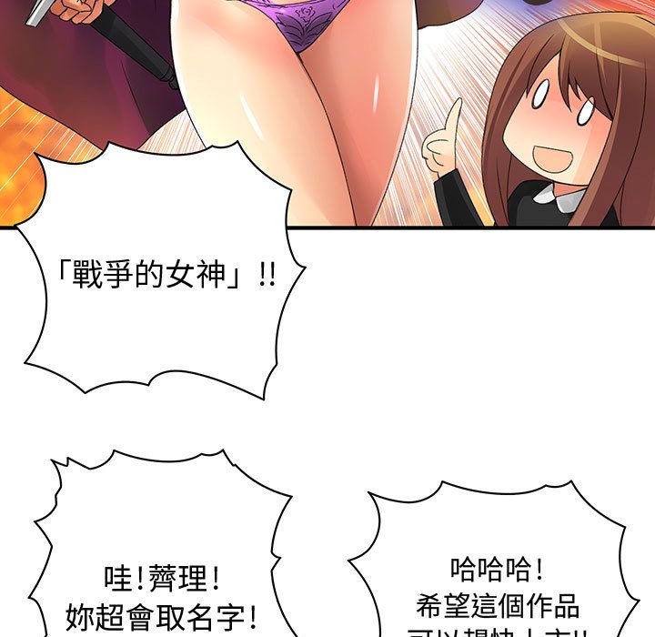 15P - 菜鸟蓝荠理