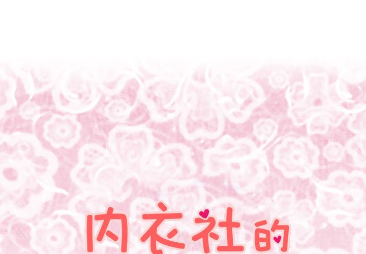 1P - 菜鸟蓝荠理