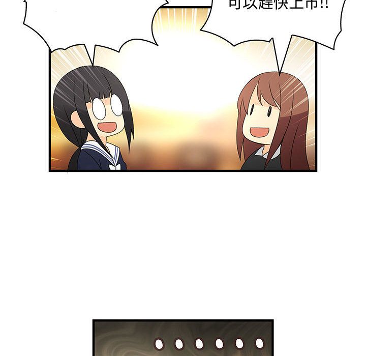 16P - 菜鸟蓝荠理