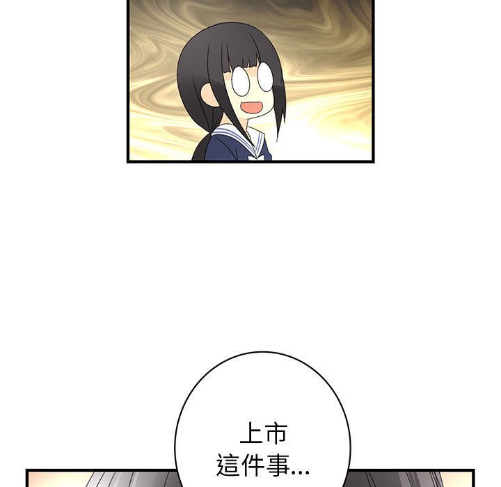 17P - 菜鸟蓝荠理