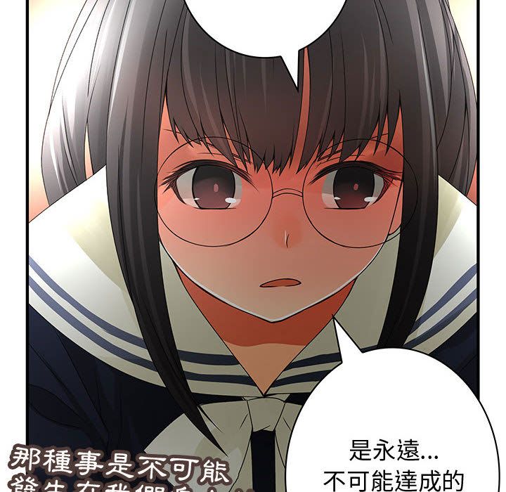 18P - 菜鸟蓝荠理