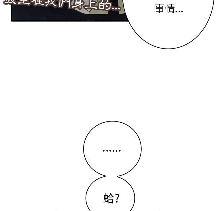 19P - 菜鸟蓝荠理