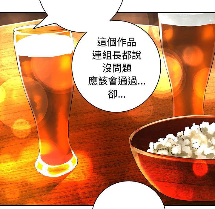21P - 菜鸟蓝荠理