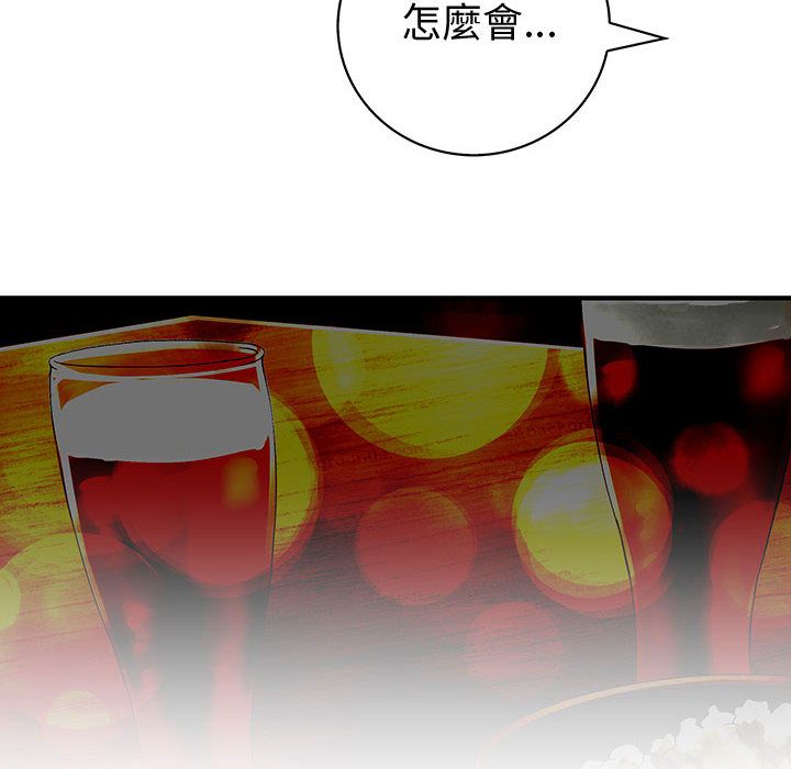 22P - 菜鸟蓝荠理