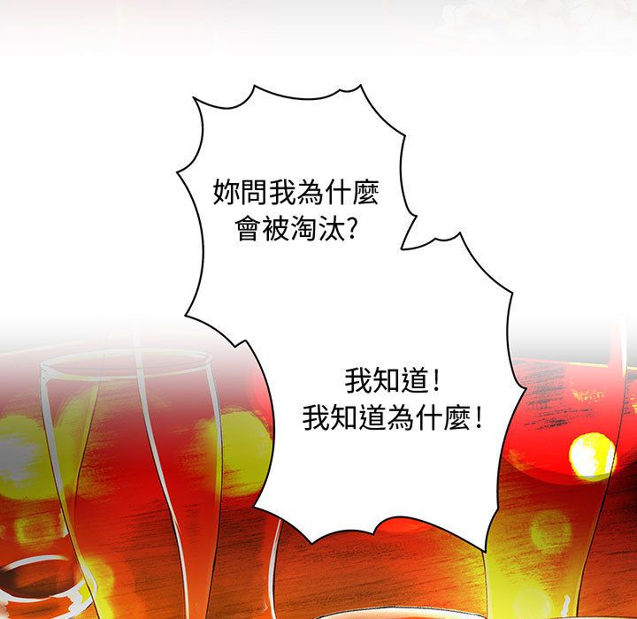 23P - 菜鸟蓝荠理