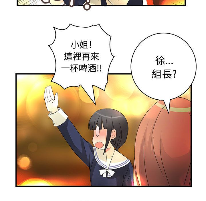 27P - 菜鸟蓝荠理