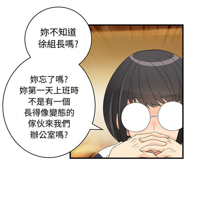 29P - 菜鸟蓝荠理