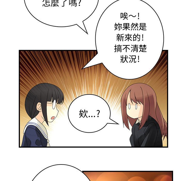 31P - 菜鸟蓝荠理