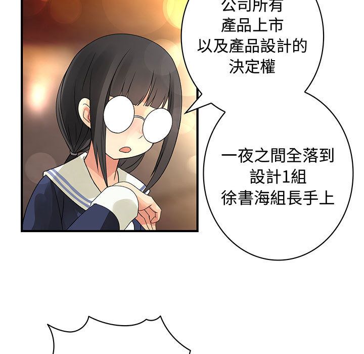 33P - 菜鸟蓝荠理