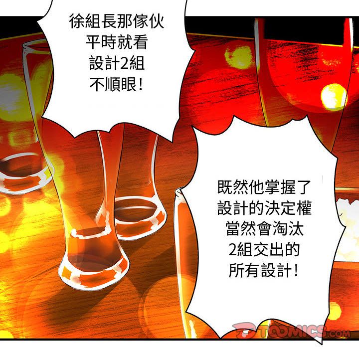 34P - 菜鸟蓝荠理