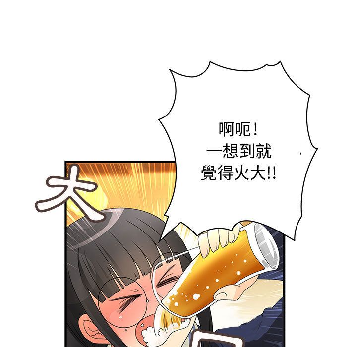 35P - 菜鸟蓝荠理