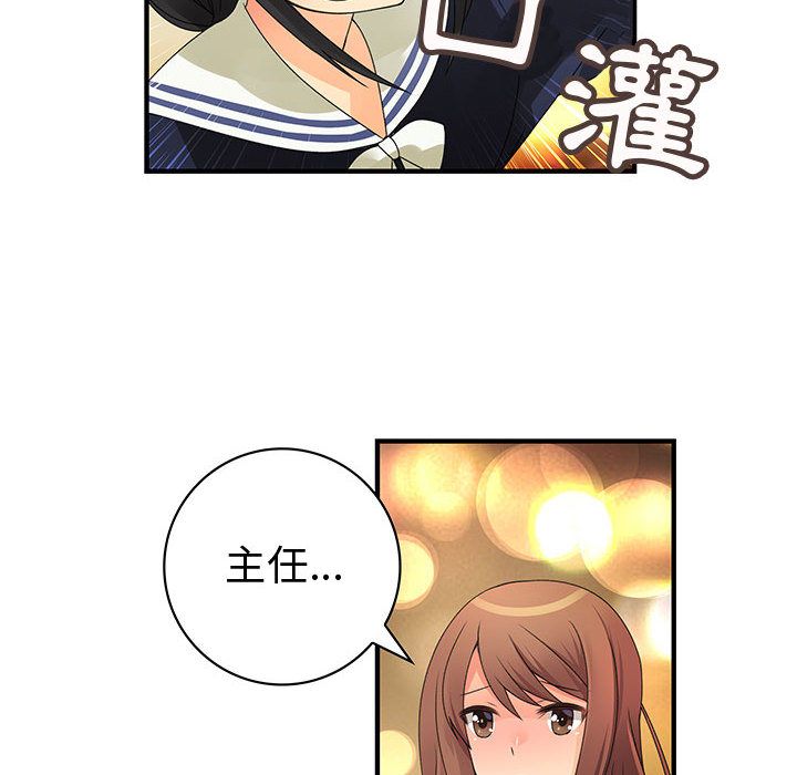 36P - 菜鸟蓝荠理