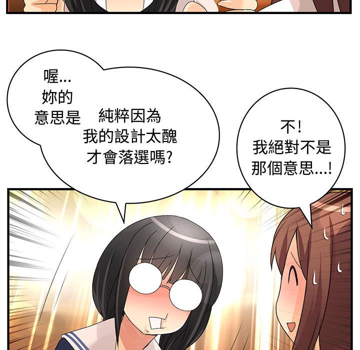 38P - 菜鸟蓝荠理