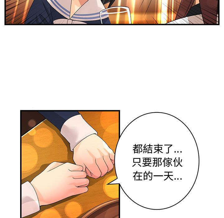 39P - 菜鸟蓝荠理