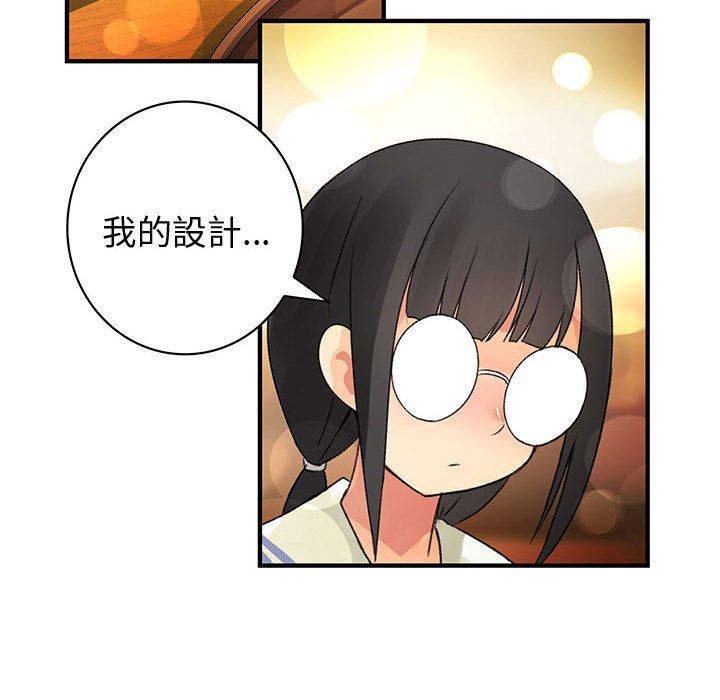 40P - 菜鸟蓝荠理