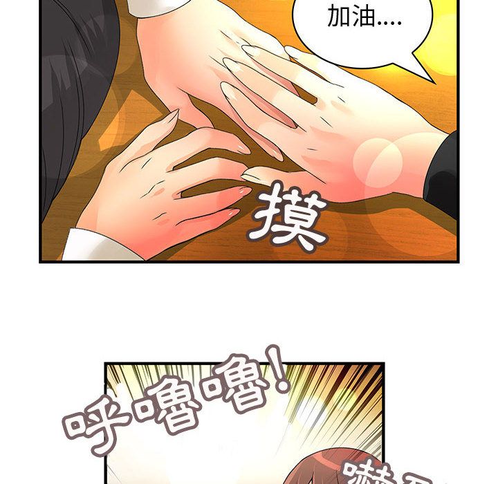 44P - 菜鸟蓝荠理