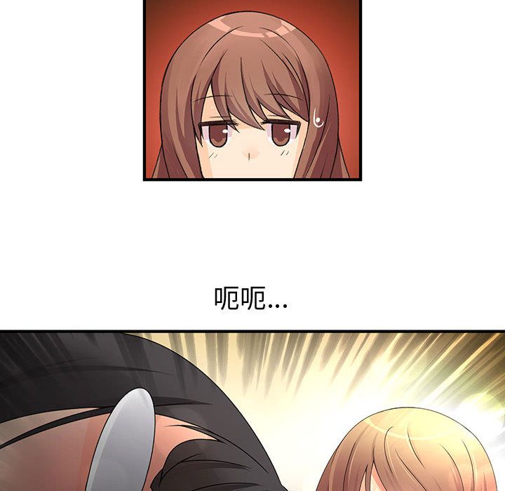 46P - 菜鸟蓝荠理