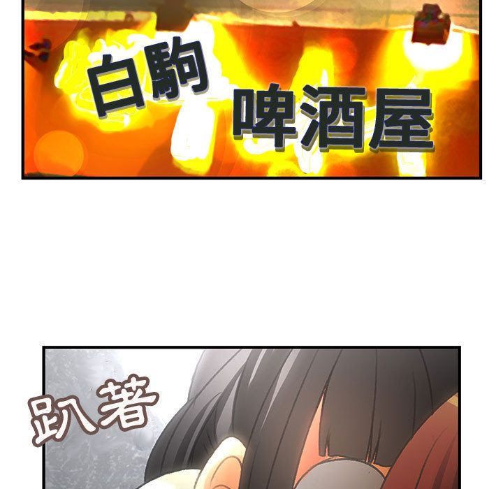 49P - 菜鸟蓝荠理