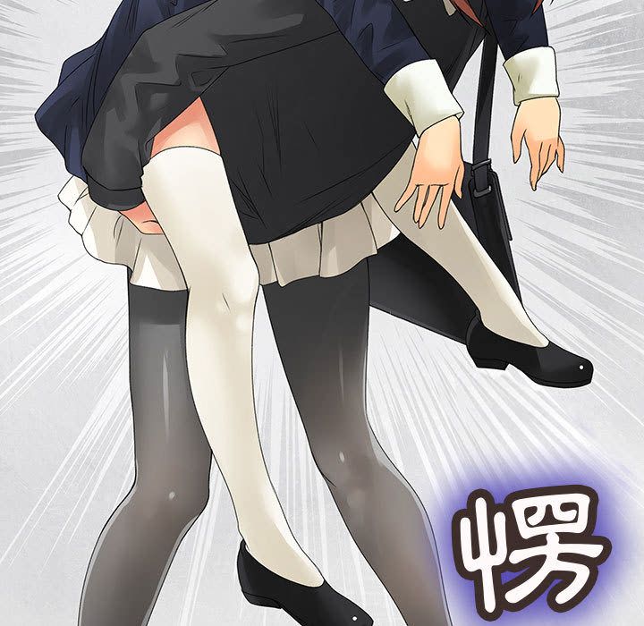 51P - 菜鸟蓝荠理