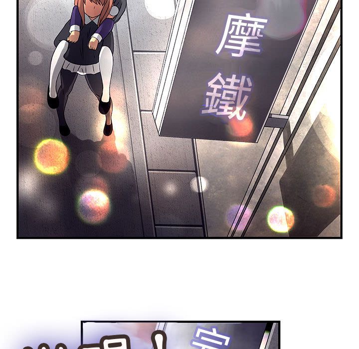 61P - 菜鸟蓝荠理