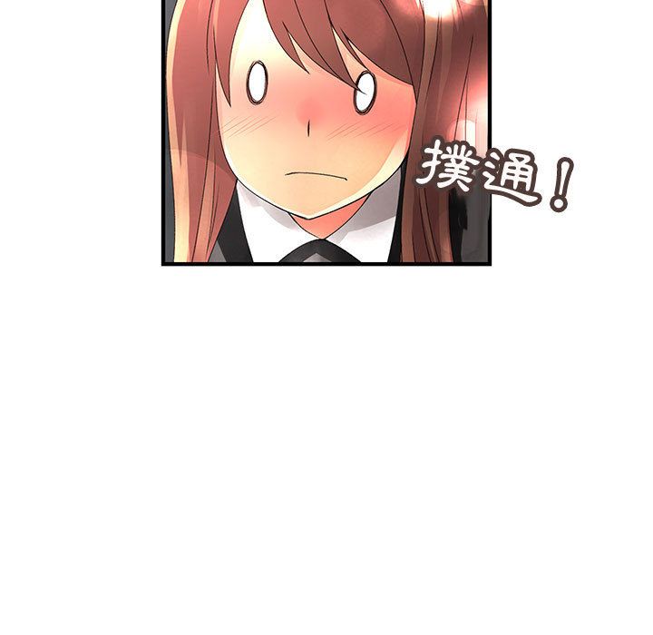 63P - 菜鸟蓝荠理