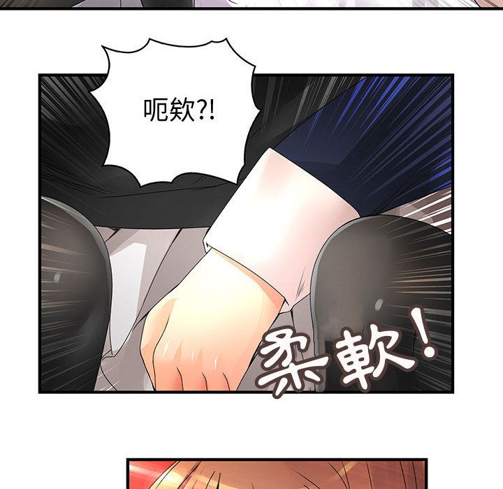 72P - 菜鸟蓝荠理