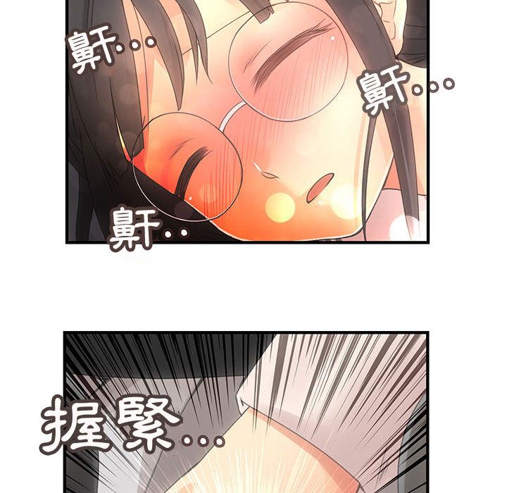 74P - 菜鸟蓝荠理