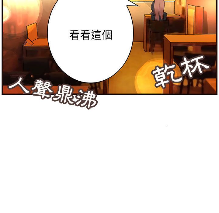 7P - 菜鸟蓝荠理