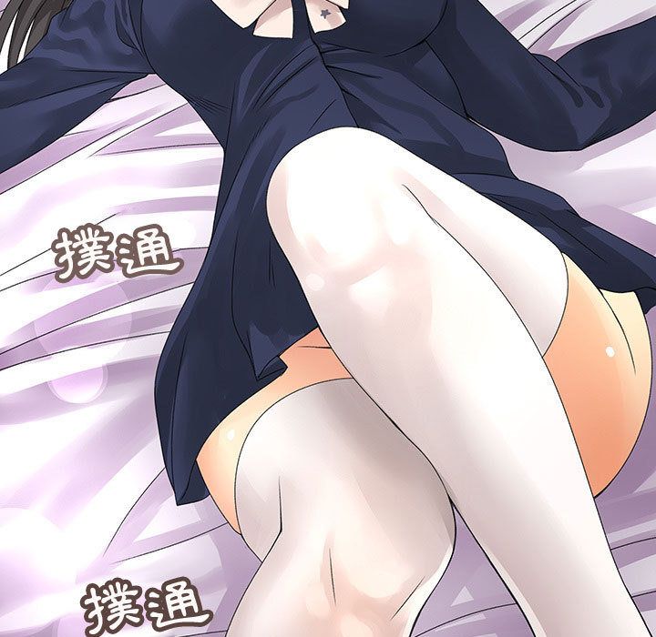 83P - 菜鸟蓝荠理