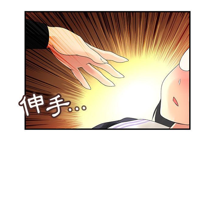 85P - 菜鸟蓝荠理