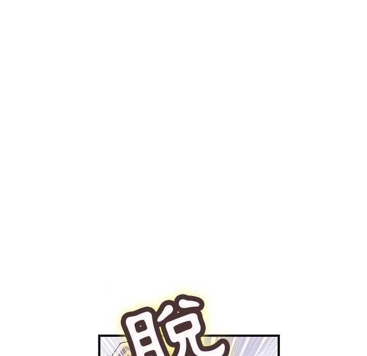 86P - 菜鸟蓝荠理