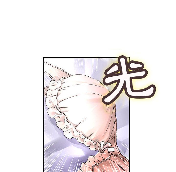 88P - 菜鸟蓝荠理