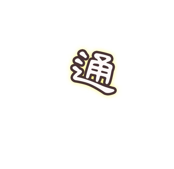 95P - 菜鸟蓝荠理