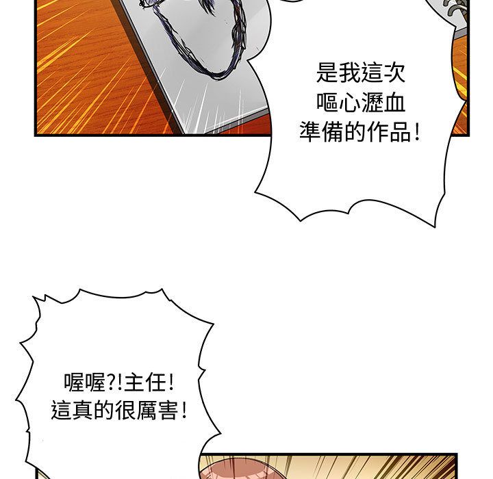 9P - 菜鸟蓝荠理
