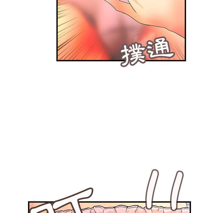 13P - 菜鸟蓝荠理