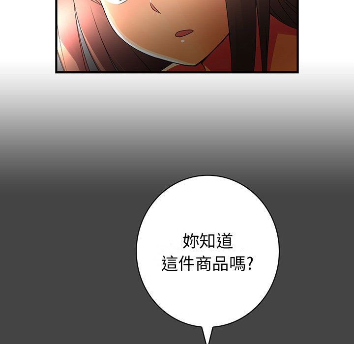 15P - 菜鸟蓝荠理