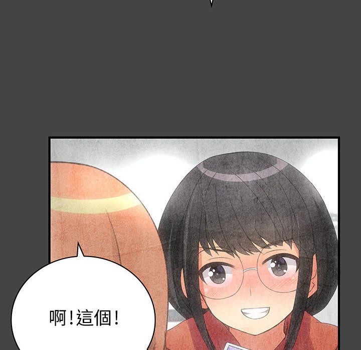 16P - 菜鸟蓝荠理